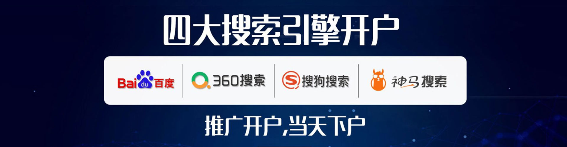 红河谷歌竞价